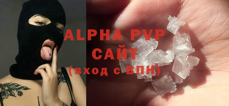 Alpha PVP Crystall  где купить наркоту  Кировград 