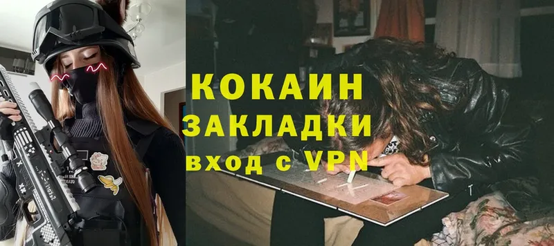 сколько стоит  Кировград  COCAIN VHQ 